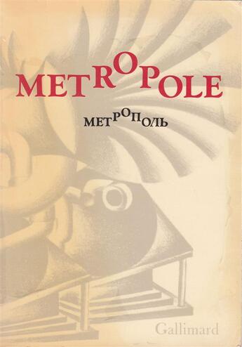 Couverture du livre « Metropole - almanach litteraire » de Collectif Gallimard aux éditions Gallimard