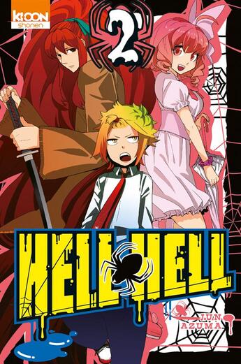 Couverture du livre « Hell hell Tome 2 » de Jun Azuma aux éditions Ki-oon
