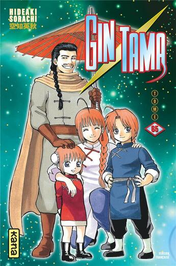 Couverture du livre « Gintama Tome 65 » de Hideaki Sorachi aux éditions Kana