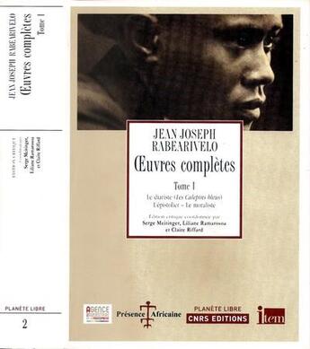 Couverture du livre « Jean-Joseph Rabearivelo ; oeuvres complètes t.1 » de  aux éditions Presence Africaine