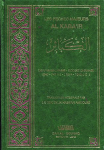 Couverture du livre « Peches majeurs (les) » de Al Kada'Ir aux éditions Albouraq