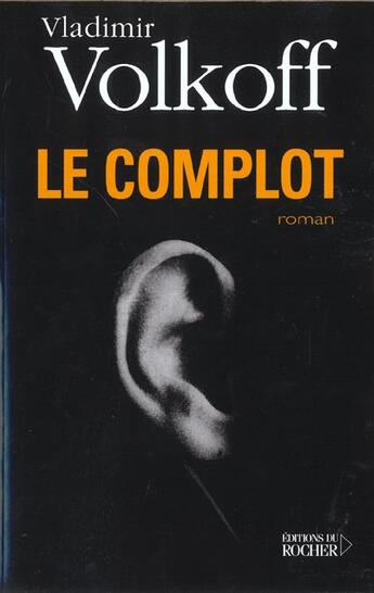 Couverture du livre « Le complot » de Vladimir Volkoff aux éditions Rocher