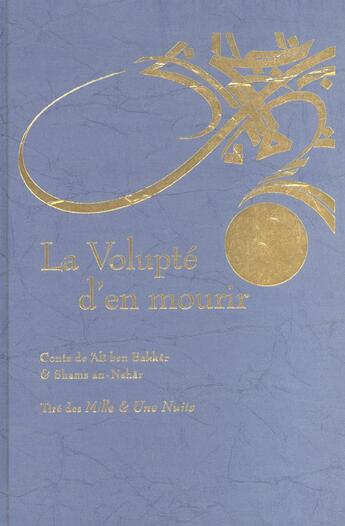 Couverture du livre « La Volupte D'En Mourir » de Nja Mahdaoui aux éditions Alternatives