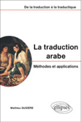 Couverture du livre « La traduction arabe - methodes et applications - de la traduction a la traductique » de Mathieu Guidere aux éditions Ellipses