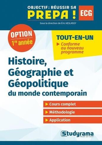 Couverture du livre « Histoire, géographie et géopolitique du monde contemporain, 1re année » de  aux éditions Studyrama