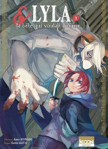 Couverture du livre « Lyla et la bête qui voulait mourir Tome 1 » de Asato Konami et Eziwa Saita aux éditions Ki-oon