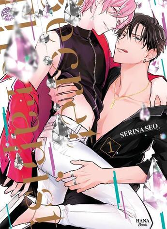 Couverture du livre « Secret therapist » de Serina Seo aux éditions Boy's Love