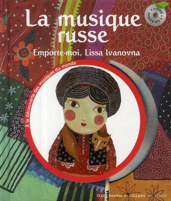 Couverture du livre « Emporte-moi, Lissa Ivanovna ; la musique russe » de Helft/Fronty aux éditions Gallimard-jeunesse