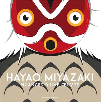 Couverture du livre « Hayao Miyazaki, nuances d'une oeuvre » de Victor Lopez aux éditions Moutons Electriques