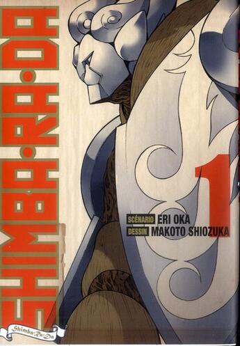 Couverture du livre « Shimba-Ra-Da t.1 » de Makoto Shiozuka aux éditions Tonkam