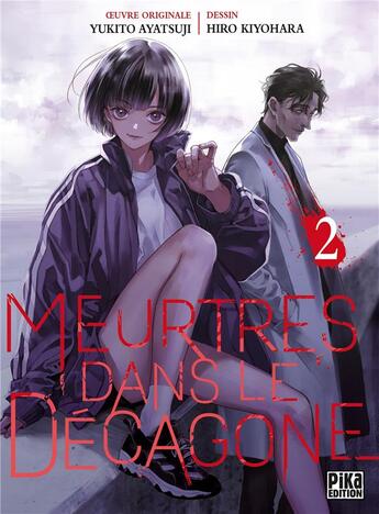 Couverture du livre « Meurtres dans le Decagone Tome 2 » de Yukito Ayatsuji et Hiro Kiyohara aux éditions Pika