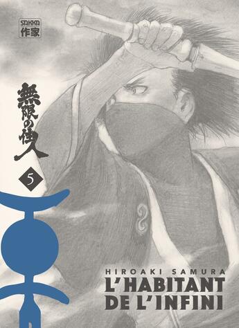 Couverture du livre « L'habitant de l'infini - édition immortelle Tome 5 » de Hiroaki Samura aux éditions Casterman