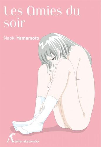 Couverture du livre « Les amies du soir » de Naoki Yamamoto aux éditions Atelier Akatombo