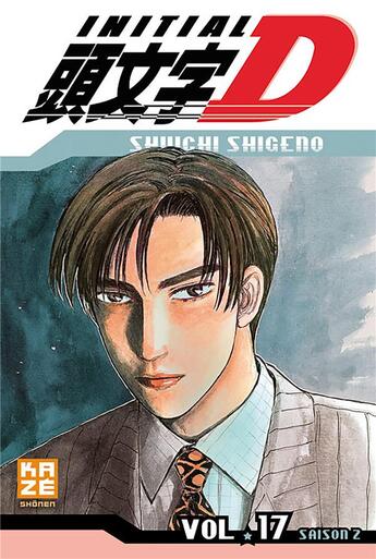 Couverture du livre « Initial D Tome 17 » de Shuichi Shigeno aux éditions Crunchyroll