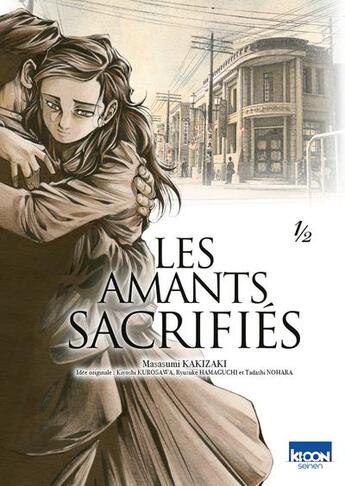 Couverture du livre « Les amants sacrifiés Tome 1 » de Masasumi Kakizaki aux éditions Ki-oon