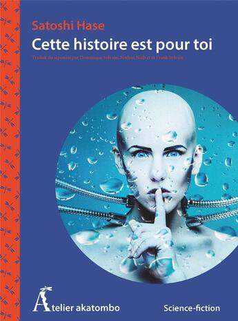 Couverture du livre « Cette histoire est pour toi » de Satoshi Hase aux éditions Atelier Akatombo