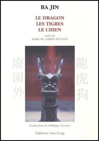 Couverture du livre « Le dragon, les tigres, le chien » de Pa Kin aux éditions You Feng