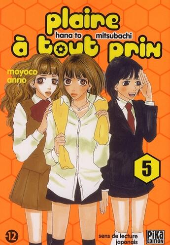 Couverture du livre « Plaire à tout prix t.5 » de Moyoco Anno aux éditions Pika