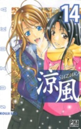 Couverture du livre « Suzuka Tome 14 » de Seo-K aux éditions Pika