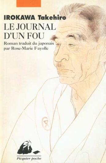 Couverture du livre « Le journal d'un fou - ancienne edition » de Takehiro Irokawa aux éditions Picquier