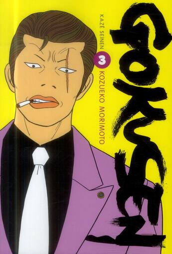 Couverture du livre « Gokusen Tome 3 » de Kozueko Morimoto aux éditions Crunchyroll