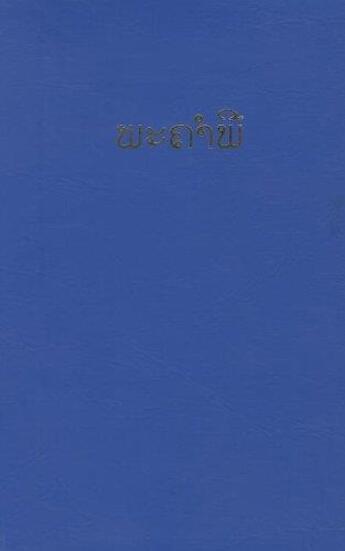 Couverture du livre « Bible en laotien courant (souple) » de  aux éditions Bibli'o