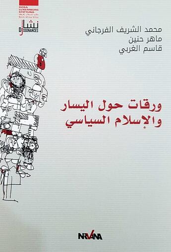 Couverture du livre « Réflexions sur la gauche et l'islam politique » de  aux éditions Nirvana