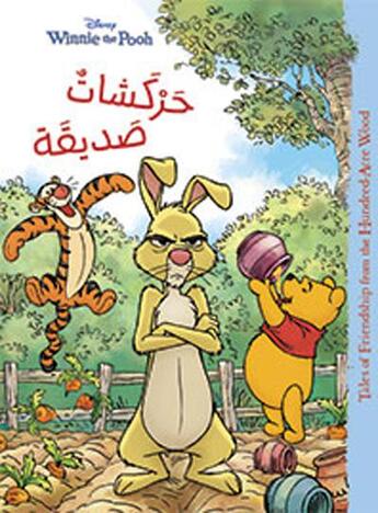 Couverture du livre « Winnie l'Ourson : harkachat sadiqah ; Winnie l'ourson : des taquineries amicales » de Disney aux éditions Hachette-antoine