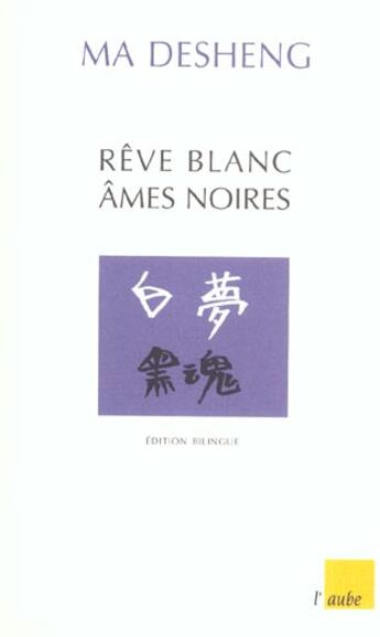 Couverture du livre « Reve blanc ames noires » de Desheng Ma aux éditions Editions De L'aube