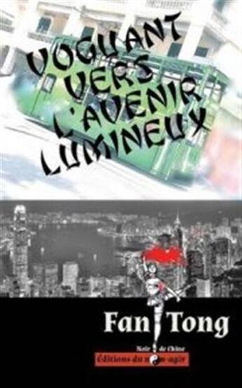 Couverture du livre « Voguant vers l'avenir lumineux » de Fan Tong aux éditions Editions Du Non Agir