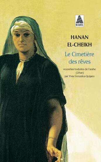 Couverture du livre « Le cimetière des rêves » de Hanan El-Cheikh aux éditions Actes Sud