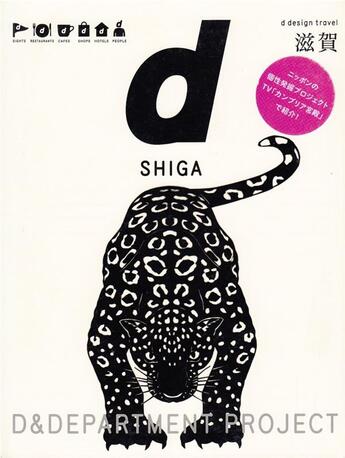 Couverture du livre « D design travel series shiga » de  aux éditions Nippan