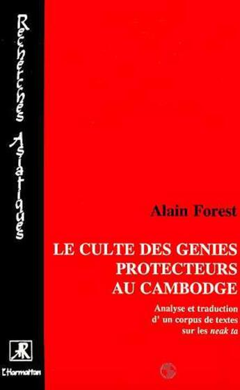 Couverture du livre « Le culte des genies protecteurs au cambodge - analyse et traduction d'un corpus de textes sur les ne » de Alain Forest aux éditions L'harmattan