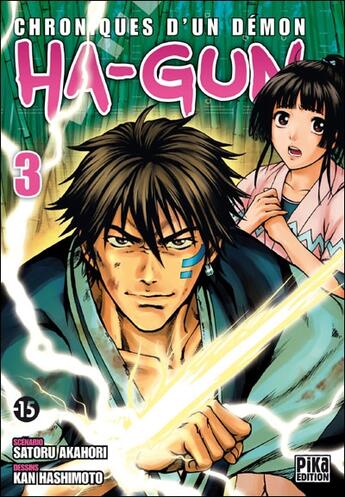 Couverture du livre « Ha-gun Tome 3 » de Kan Hashimoto et Satoru Akahori aux éditions Pika