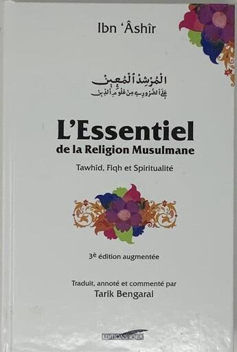 Couverture du livre « L'essentiel de la religion musulmane (2ème édition) » de Ibn'Ashir aux éditions Iqra