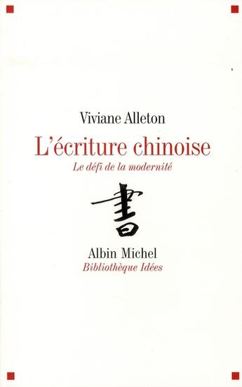 Couverture du livre « L'Ecriture chinoise : Le défi de la modernité » de Viviane Alleton aux éditions Albin Michel