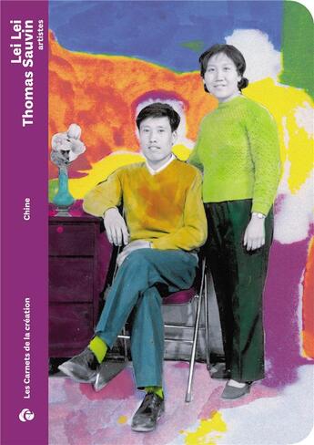 Couverture du livre « Lei Lei, Thomas Sauvin, artistes » de Lucie Cabanes aux éditions Editions De L'oeil