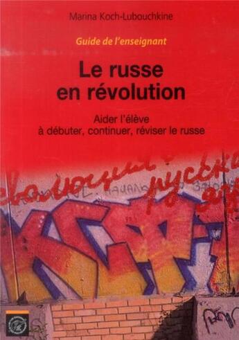 Couverture du livre « Le russe en revolution le guide de l'enseignant aider l'eleve a debuter continuer reviser le russe » de Koch Lubouchkine aux éditions Ecole Polytechnique