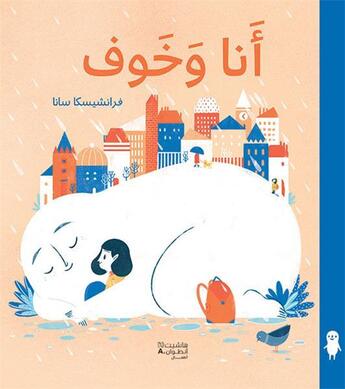 Couverture du livre « Ana wa khawf : ma peur et moi » de Francesca Sanna aux éditions Hachette-antoine