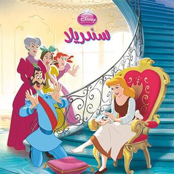 Couverture du livre « Cinderella ; Cendrillon » de  aux éditions Hachette-antoine