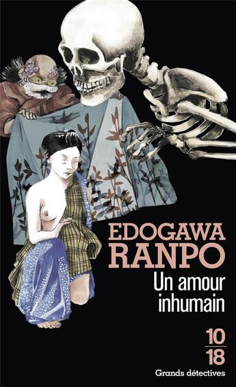 Couverture du livre « Un amour inhumain » de Edogawa Ranpo aux éditions 10/18