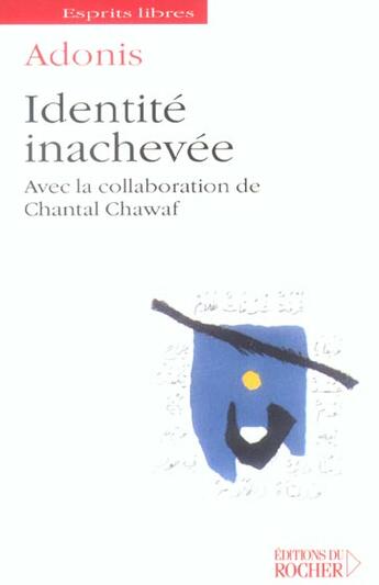 Couverture du livre « Identite inachevee » de Chantal Chawaf aux éditions Rocher