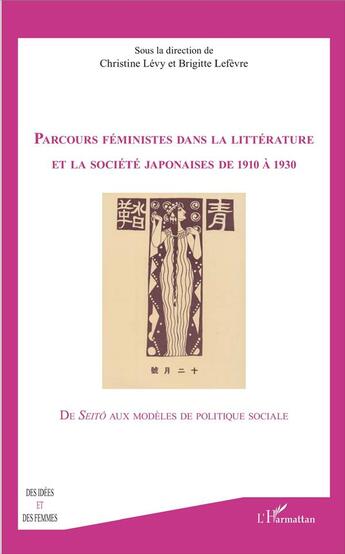 Couverture du livre « Parcours féministes dans la littérature et dans la société japonaise de 1910 à 1930 ; de Seitô aux modèles de politique sociale » de Christine Levy et Brigitte Lefevre aux éditions L'harmattan