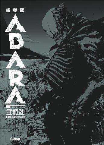 Couverture du livre « Abara deluxe » de Tsutomu Nihei aux éditions Glenat