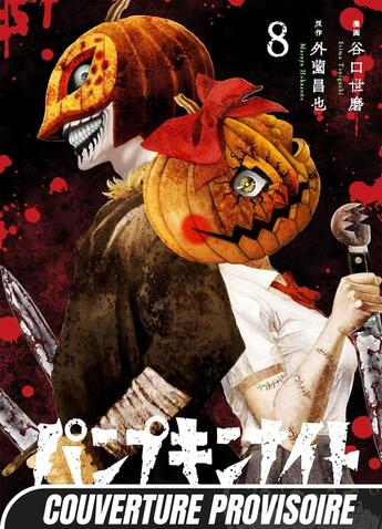 Couverture du livre « Pumpkin Night T08 » de Masaya Hokazono et Seima Taniguchi aux éditions Mangetsu