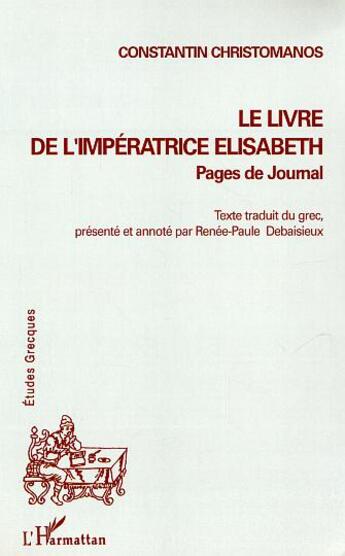 Couverture du livre « Le livre de l'imperatrice elisabeth ; pages de journal » de Constantin Christomanos aux éditions L'harmattan