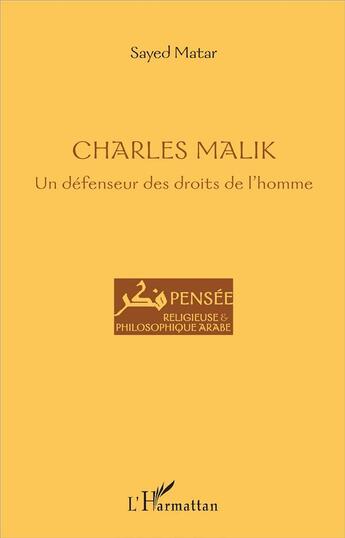 Couverture du livre « Charles Malik, un defenseur des droits de l'homme » de Sayed Matar aux éditions L'harmattan