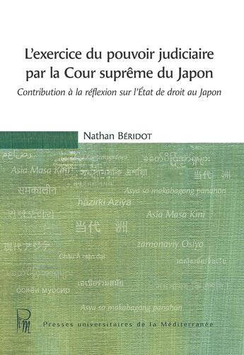 Couverture du livre « L'exercice du pouvoir judiciaire par la Cour suprême du Japon » de Benoît Beridot aux éditions Pu De La Mediterranee