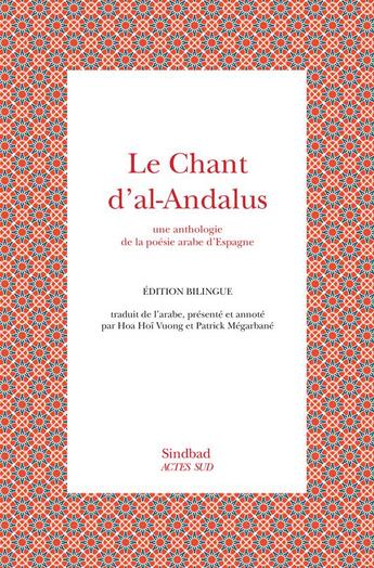 Couverture du livre « Le chant d'al-Andalus : une anthologie de la poésie arabe d'Espagne » de Patrick Megarbane et Hoa Hoi Vuong aux éditions Sindbad