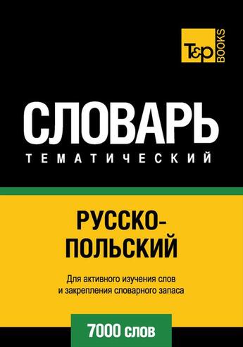 Couverture du livre « Vocabulaire Russe-Polonais pour l'autoformation - 7000 mots » de Andrey Taranov aux éditions T&p Books